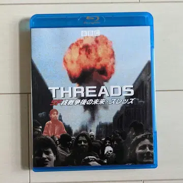 핵전쟁 이후의 미래 스레드 블루레이 외국 영화 서양화 DVD 호러
