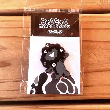 선착순 블랙 미야쿠미야쿠 핀 배지 B