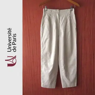 새상품급 Universite de Paris 턱 코튼 팬츠