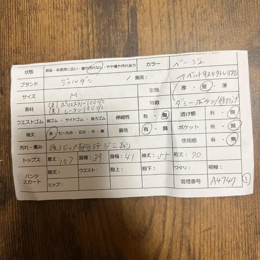 2번째 상품 이미지