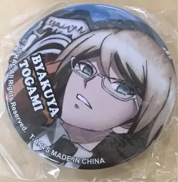 토카미 뱌쿠야 단간론파 캔뱃지 캔뱃지