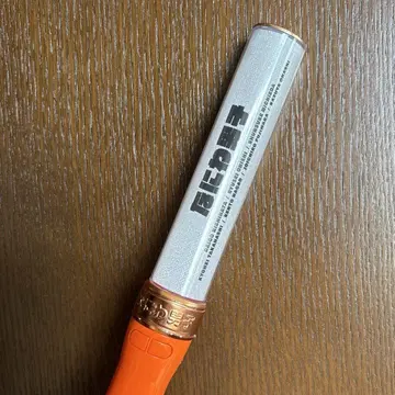 나니와단시 킹블 아일랜드 스토어
