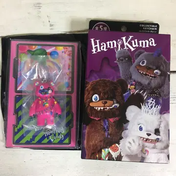 USJ 해미곰 콜렉터블 키체인 아크릴 받침대 포함 캔디