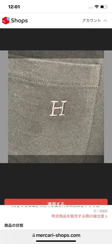H.R.MARKET 블랙 T셔츠 포켓 부착