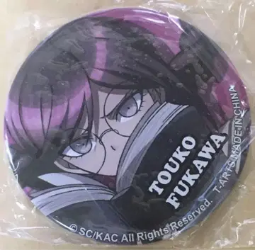 후카와 토우코 단간론파 캔뱃지 캔뱃지