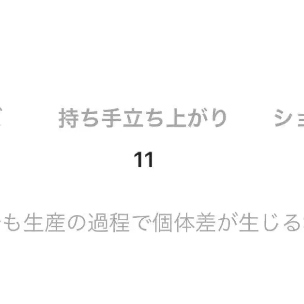 12번째 상품 이미지