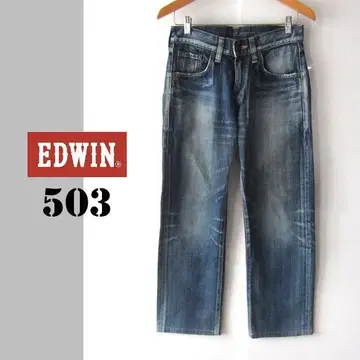 일본제 EDWIN 503 53503 USED 가공 스트레이트 데님 28