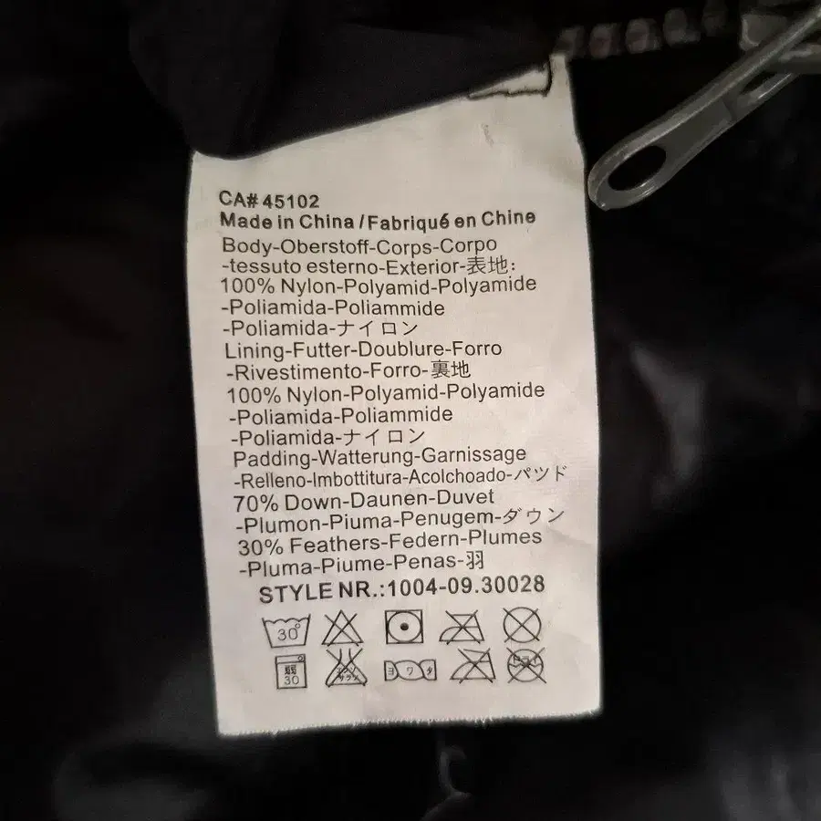 9번째 상품 이미지