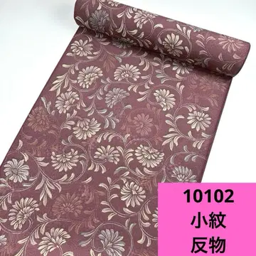 10102 배송비 포함 옷감 코몬 1 도서