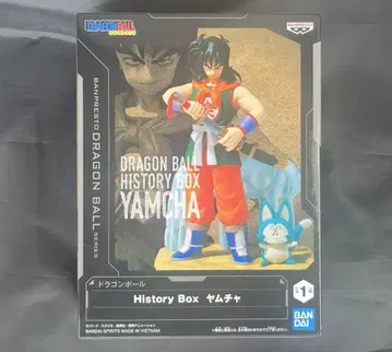 [드래곤볼] History Box 야무치