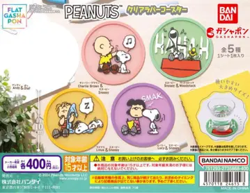 83// PEANUTS 클리어 러버 코스터/세미 컴프