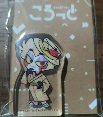 해즈빈 호텔 루시퍼 코롯토