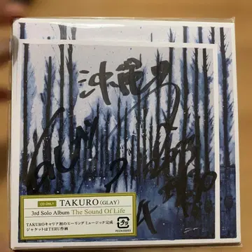 미개봉 새상품 & 친필 사인 카드 포함! GLAY TAKURO 솔로 앨범