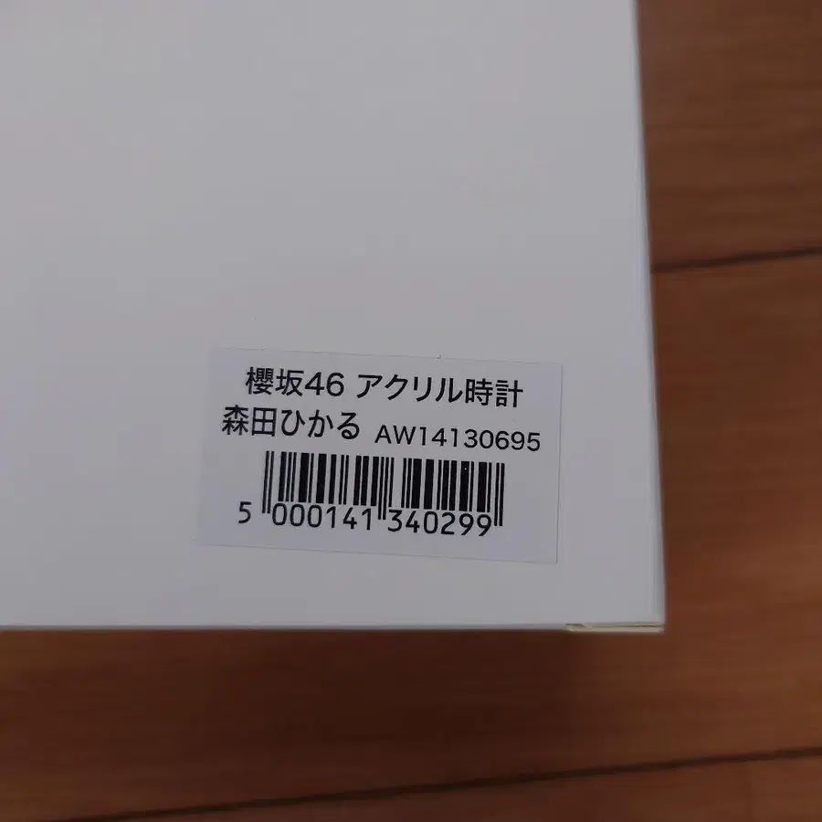 3번째 상품 이미지
