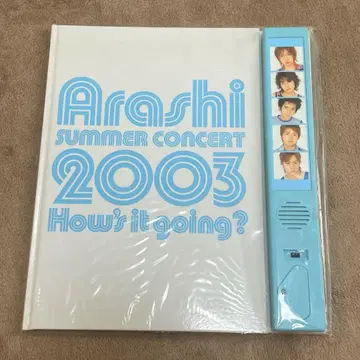 아라시 Summer Concert 2003 팜플렛