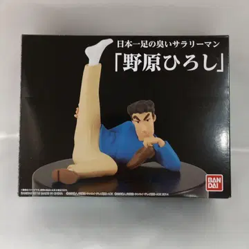 일본 제일 발냄새 나는 샐러리맨 [노하라 히로시] [짱구는 못말려]