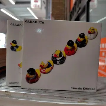 잡동사니 쿠와타 케이스케 CD