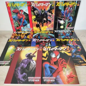 얼티밋 스파이더맨 전 11권 세트 MARVEL 아메리칸 코믹스