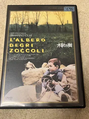 나무 신발의 나무 엘만노 올미 dvd