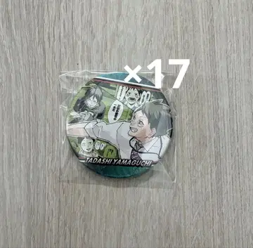 하이큐 memories 캔뱃지 원작 야마구치
