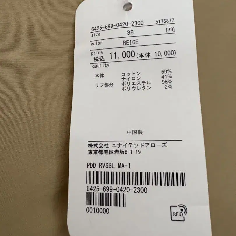 3번째 상품 이미지