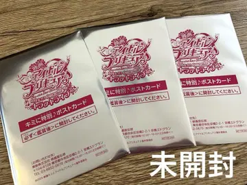 너와 아이돌 프리큐어 영화 엽서 미개봉