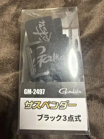 가마가츠 서스펜더 GM-2497 블랙 3점식