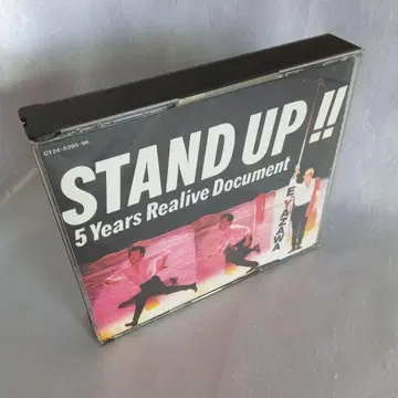 STAND UP!! 5 Years Realive Document