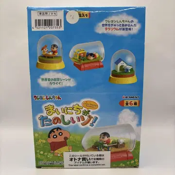 리멘트 짱구는 못말려(크레용 신짱) 테라리움 매일이 즐거워! 1BOX
