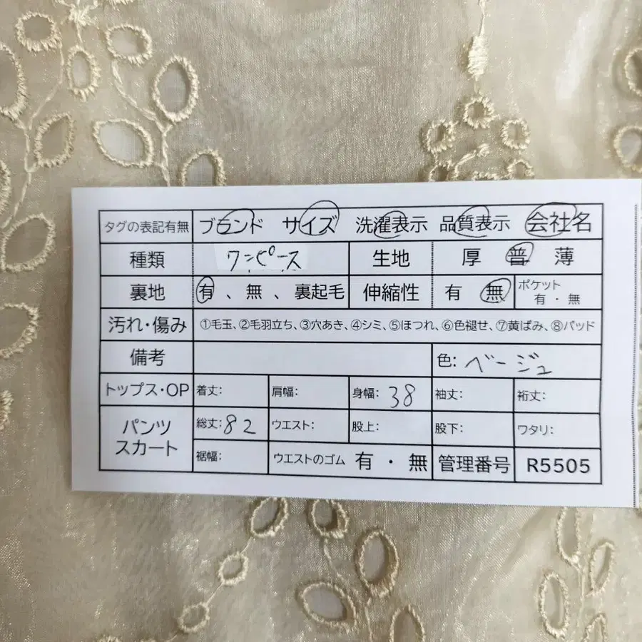 12번째 상품 이미지