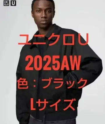 유니클로U 퍼프테크 숏 블루종 블랙 L UNIQLO