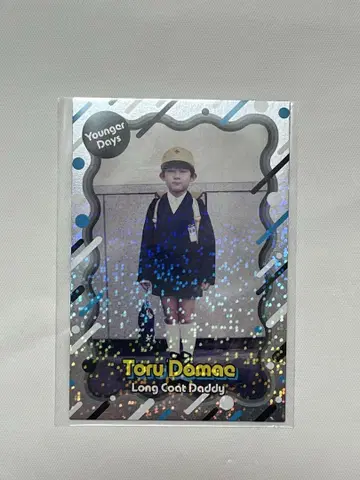 요시모토 코레카 롱 코트다디 도마에