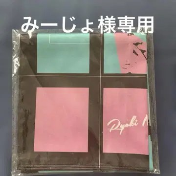 미야마 료키 궤적전 스카프