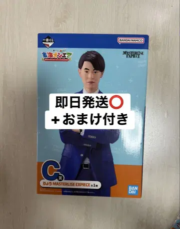 도카이 온에어 C상 료 피규어 + 기타상 덤