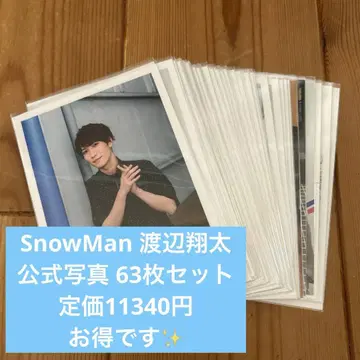 SnowMan 와타나베 쇼타 공식 사진 63장 묶음 구매 세트