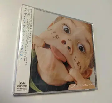 3 CD Janne Da Arc 싱글즈 잔느 다르크