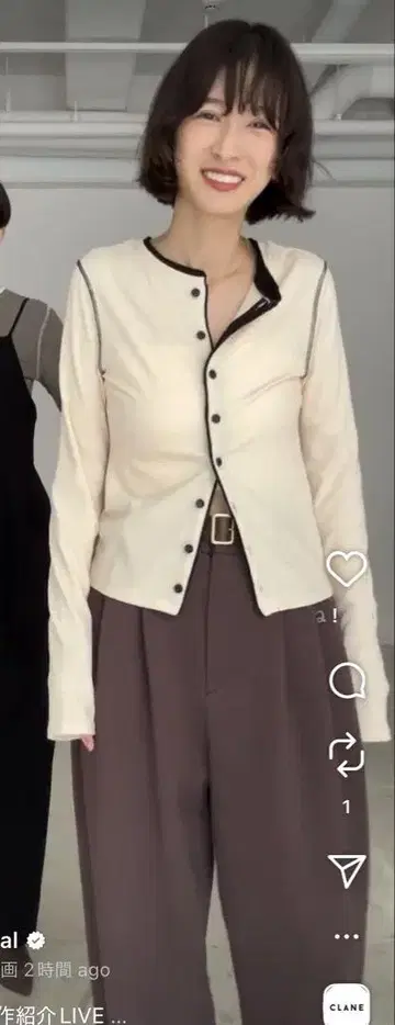 CLANE 투턱 스웨트 팬츠 브라운 사이즈 0