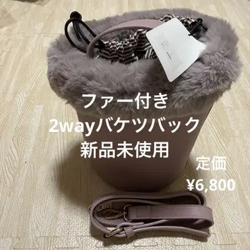 새상품! 퍼 달린 버킷 백 2way 복조리 고급 가죽 더스티 핑크
