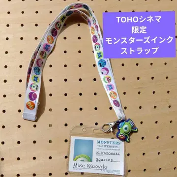 TOHO 영화관 한정판 몬스터 주식회사 유니버시티 스트랩