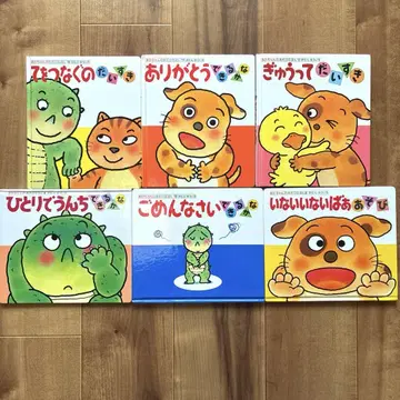 아기의 놀이 동화 6권 세트