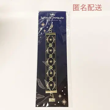 트위스테 자수 팔찌 디아소