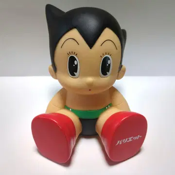 철완 아톰 저금통
