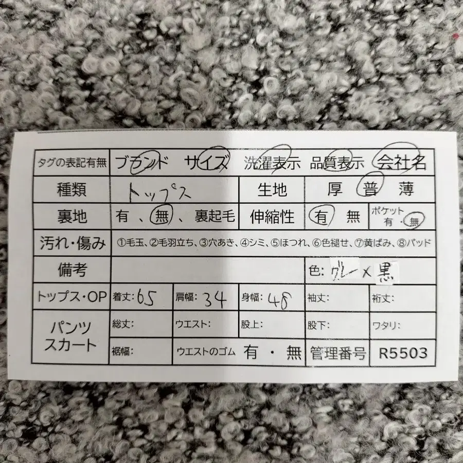 10번째 상품 이미지