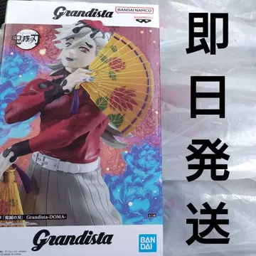 [ 당일 발송 ] 귀멸의 칼날 피규어 Grandista 도우마