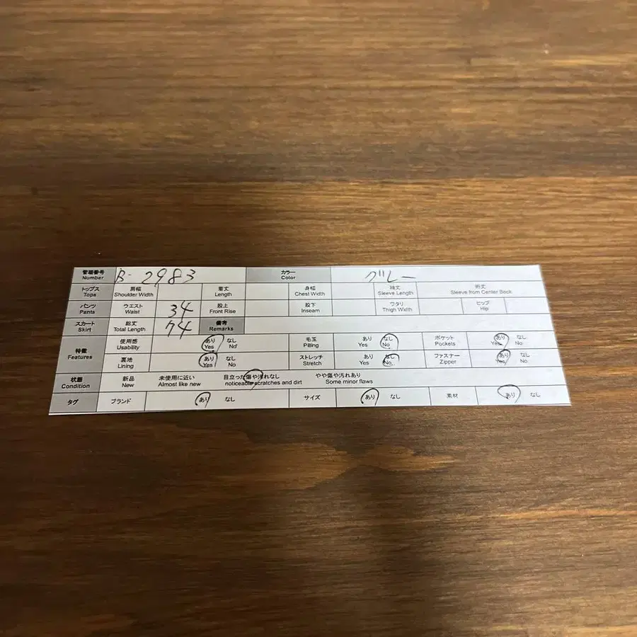 10번째 상품 이미지