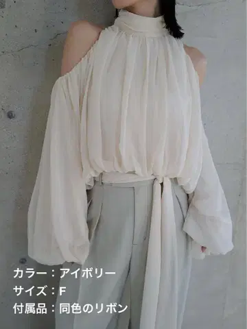 anuans 쉬폰 볼륨 블라우스 아이보리