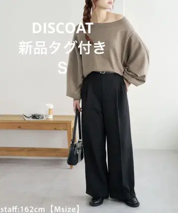 [ DISCOAT*택 포함 새상품 ] 욕심나는 2턱 와이드 팬츠