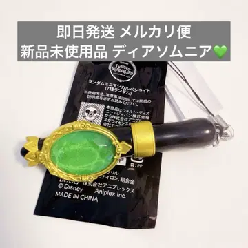 매지컬 응원봉 디아소니아 트위스테 브레이징 주얼