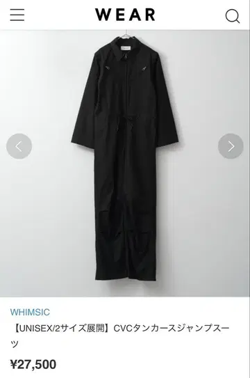 WHIMSIC 블랙 올인원