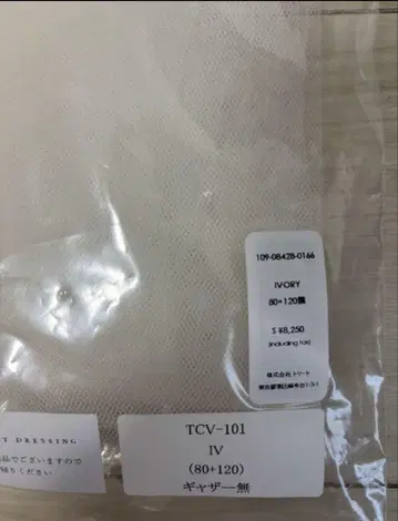 THETREATDRESSING 웨딩 베일